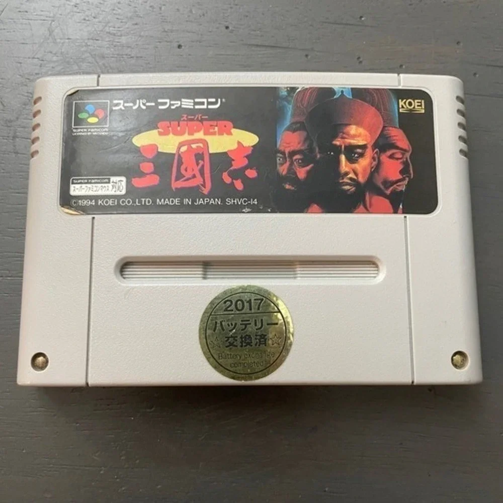 Super Sangokushi SNES Super Famicom‎ Japan  Japanese Game.
